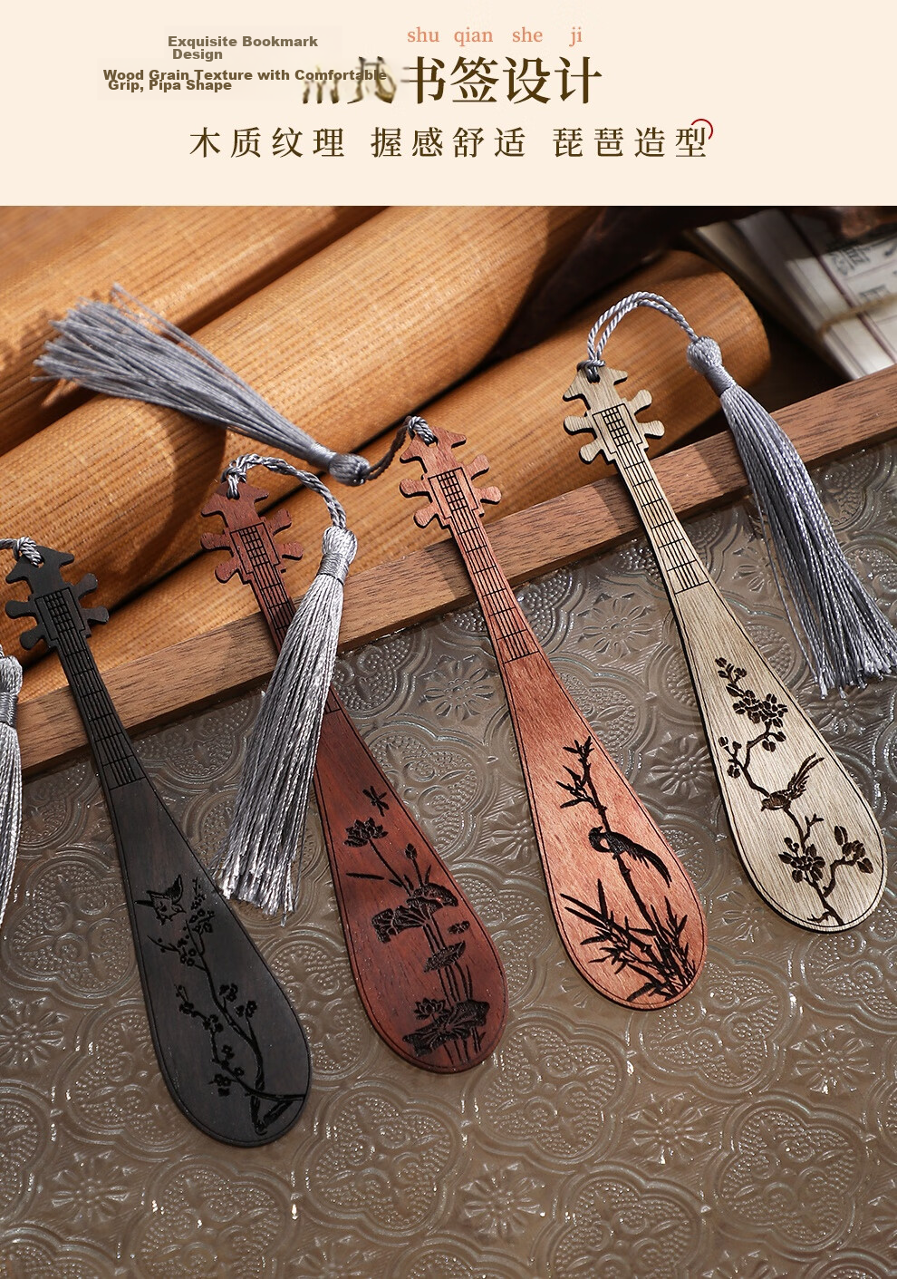 Faramon Teacher's Day Gift Set of 2 Wooden Bookmarks Gift Box, Four-Color Vintage Hollowed-Out Chinese Style Bookmarks, Practical Business Gifts for Teachers 8