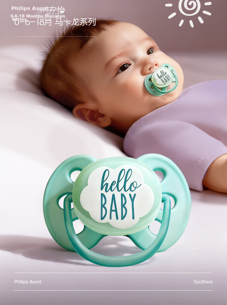 AVENT Philips AVENT Pacifier for 0 to 3-6 Months And Over One Year Old Newborns, Anti-Colic Silicone Baby Bottle 2
