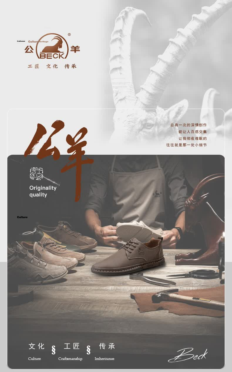 Men's Sheepskin Leather Shoes 2026 New Trendy Casual Genuine Leather British Business Formal Sneakers Stylish Men's Shoes 1