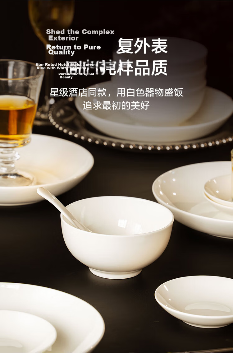 JD Original Complete Set of Bowls And Plates, Ceramic Dinnerware Gift Box for Housewarming, Embossed Fen Dan Bai Lu 76-Piece Set 10
