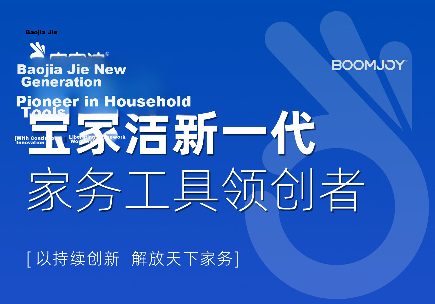 Baojiajie Dust Removal Flat Mop 25cm with 175 Dust Removal Sheets, 124cm Rod Length N2 Electrostatic Dust Removal 1