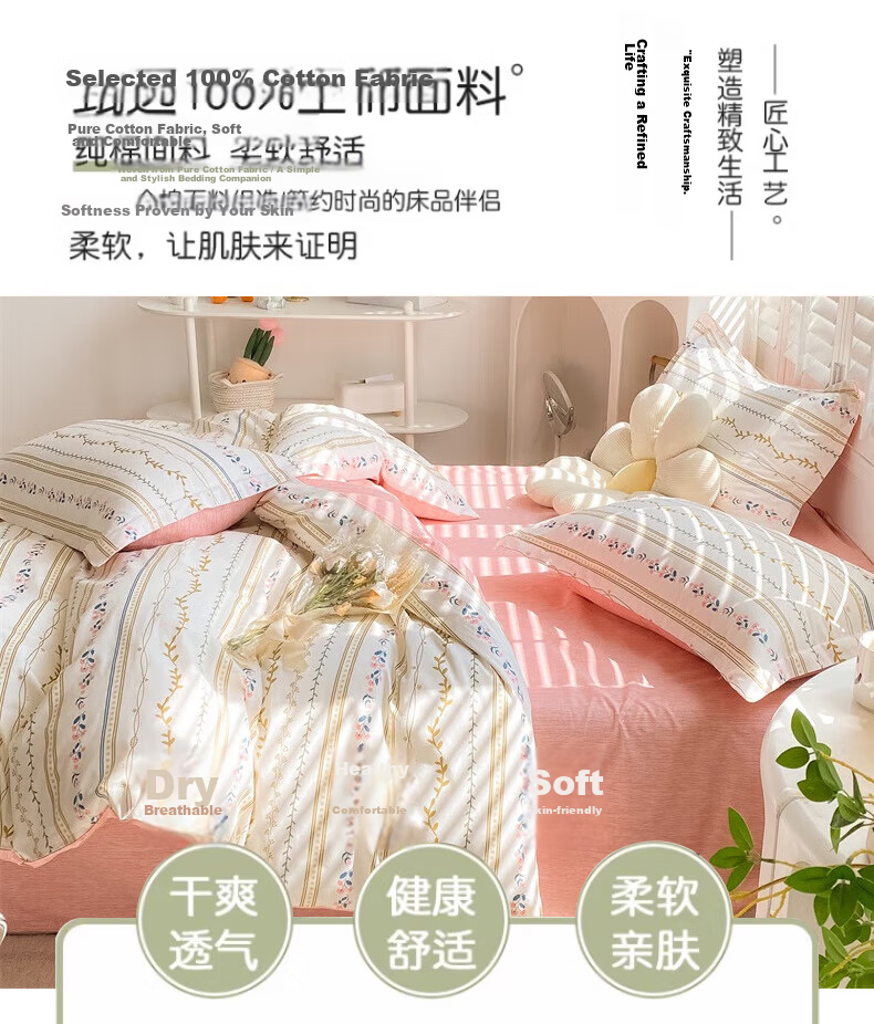MUJI A-Class 100% Cotton Duvet Cover Single 200x230cm Striped Blue 4