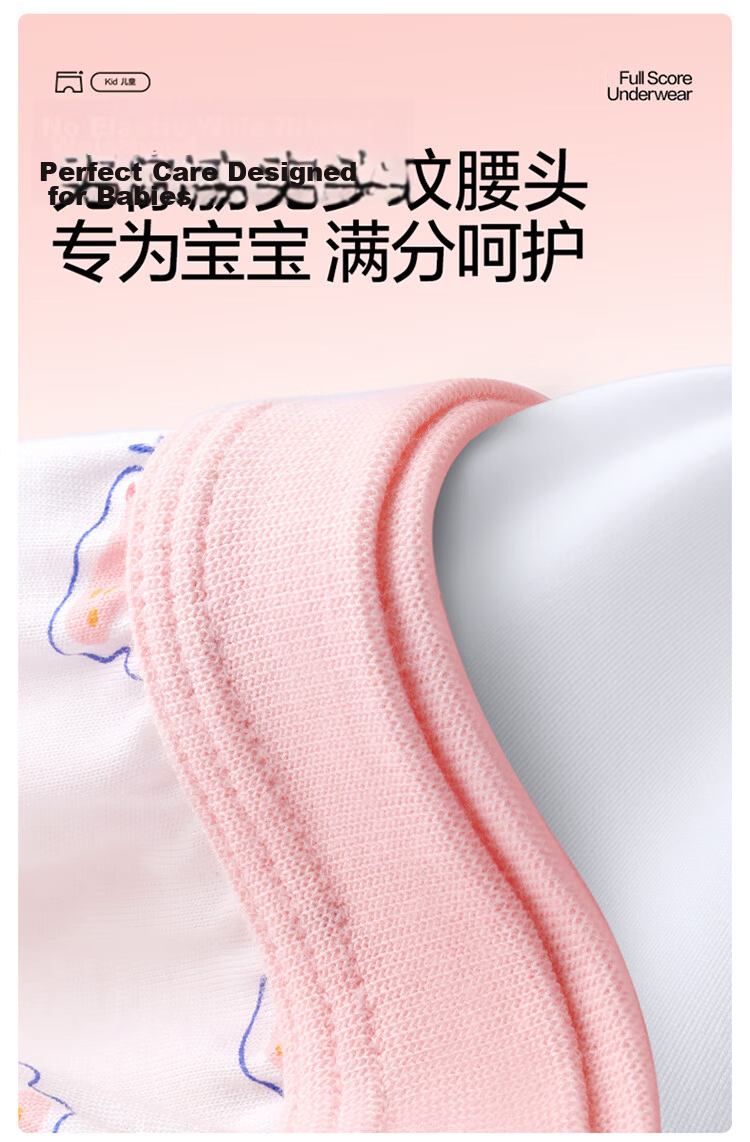 PurCotton Children's Girls' Cotton Briefs Baby Cotton Underwear Cake + Small Flower 130cm 6