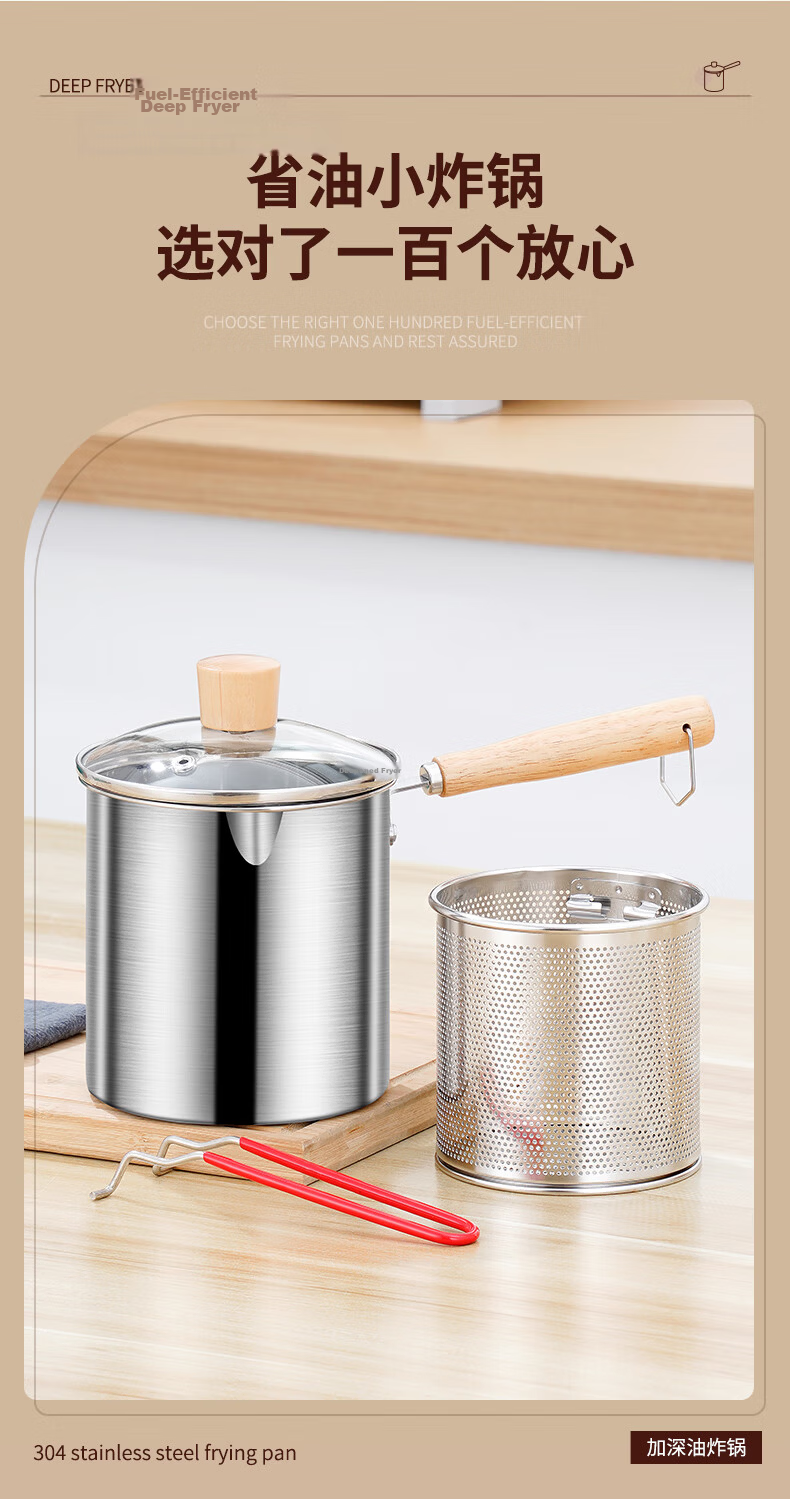 KEGOO 304 Stainless Steel Deep Fryer Home Small Fryer with Oil Filter Net for Skewers Tempura and Fried Eggs KG544 8