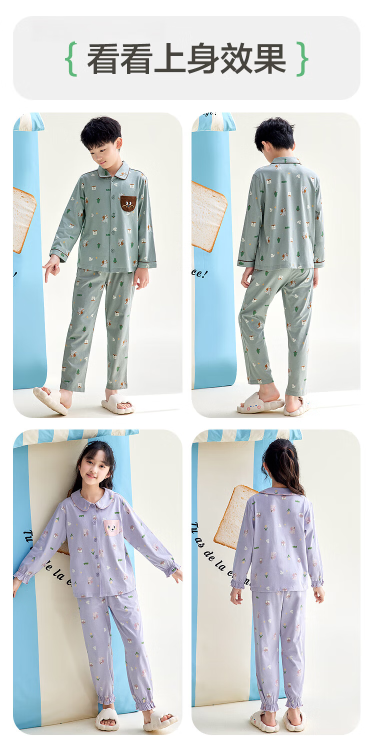 Hodohome Boys' Pajamas, Class A Pure Cotton Home Wear, Cartoon All-Over Print Long-Sleeve Cardigan Set for Boys, 103 165 34