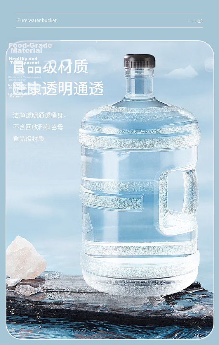 BJ Pure Water Bucket, Food-Grade PC Water Container, Bottled Water Bucket, Mineral Water Dispenser Empty Bucket, Portable Water Container with Handle, Black Lid, 11.3L 4
