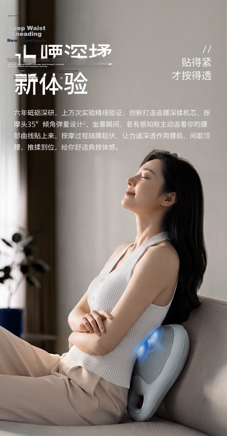 PHILIPS Waist Massager Cushion Shoulder Neck Back Massager Lumbar Heat Kneading Tapping Gift for Parents and Loved Ones 3117B 5