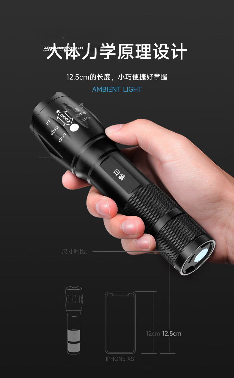 SHENYU Scorpion Lamp Dual Light Source UV Money Detector Flashlight High Brightness Long Range Rechargeable Outdoor Long Battery Life Cicada Catching Light 9