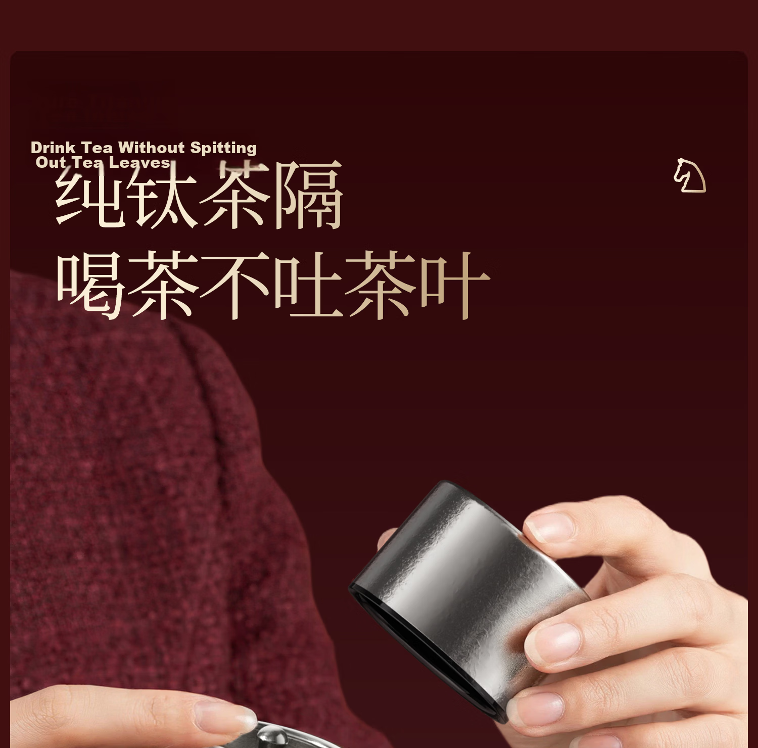 Dakama Year of the Horse Limited Edition Pure Titanium Stew Tea Cup Men's Business Tea Water Separation Brewing Cup High-Value Insulated Hot and Cold Gift Titanium Cup 18