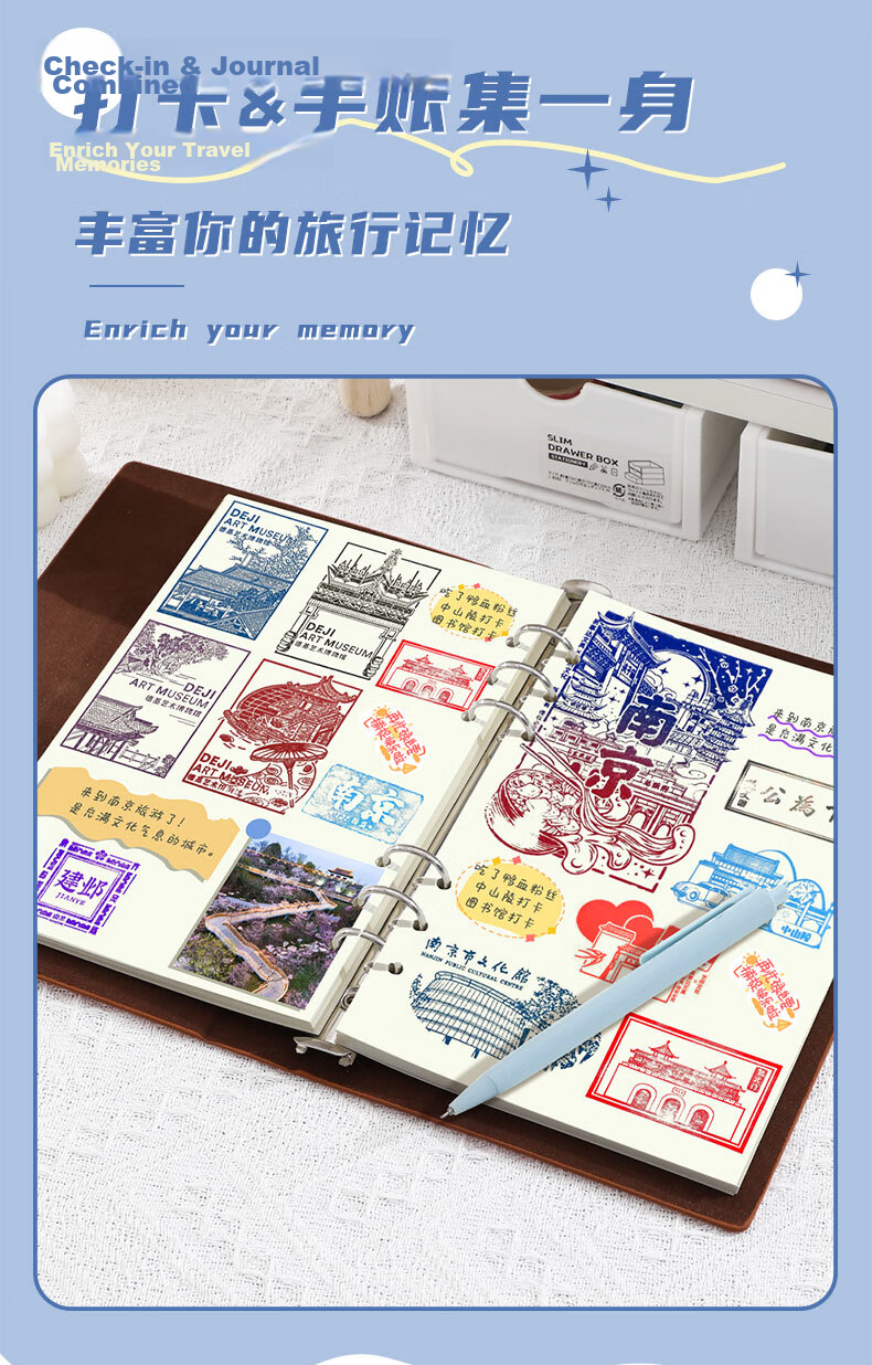 Faramon Stamping Travel Scrapbook Loose-leaf Travel Collection Notebook Souvenir Stamp Album Journal Blank Blue for Nanjing Beijing Museum Zoo Forbidden City Chongqing Check-in Spots 13