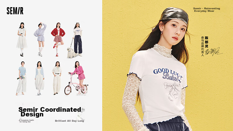 Semir Mall Edition | emoji™ Collaboration Series Women's Short Sleeve T-Shirt with Ruffled Edges 2026 Top 101326100059 1
