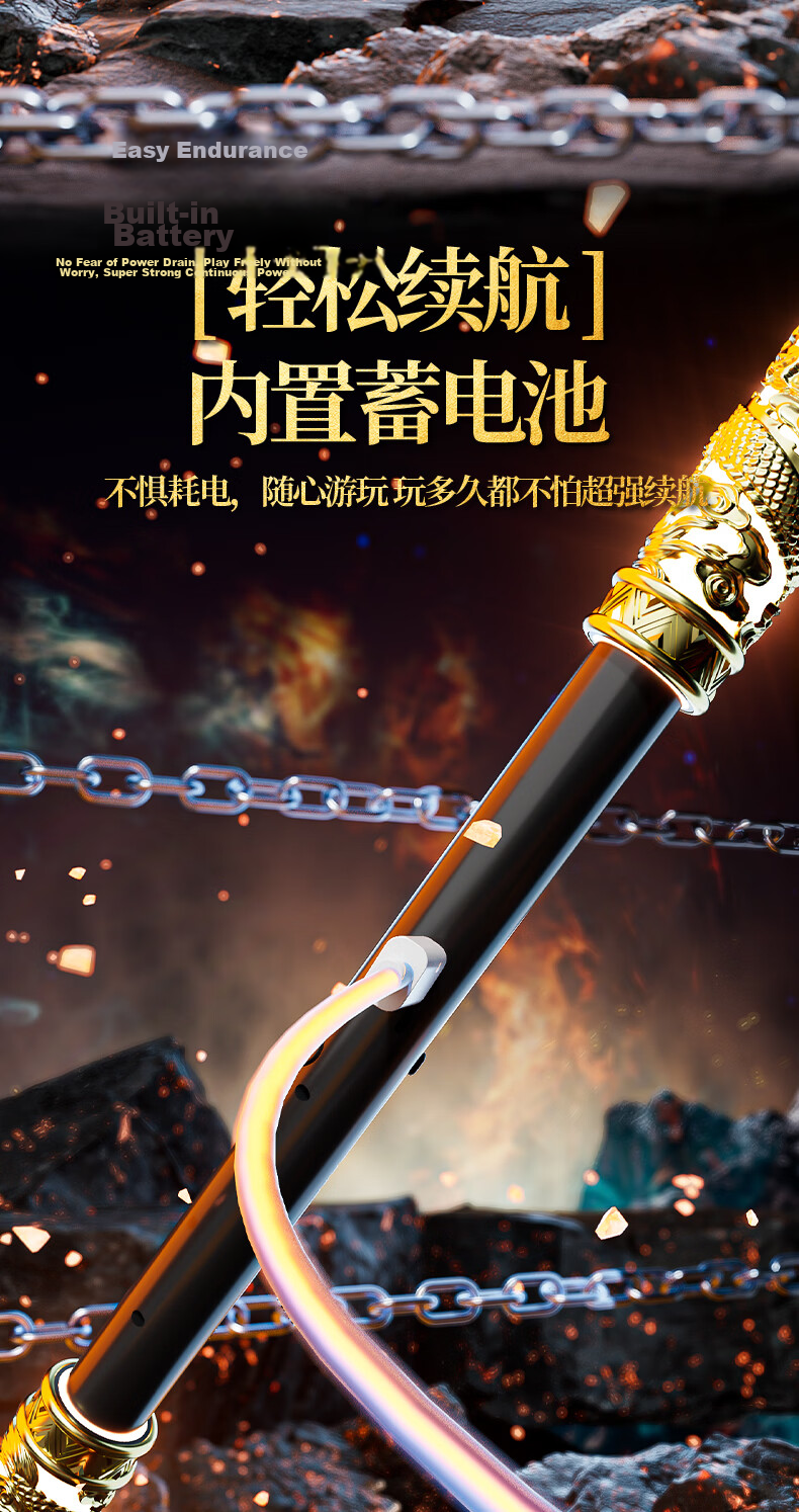 Miaobeile Kids Toy Boys Ruyi Golden Cudgel Automatic Telescopic Voice-Controlled Mythical Wukong 3-12 Years Old Birthday Gift for Boys 9