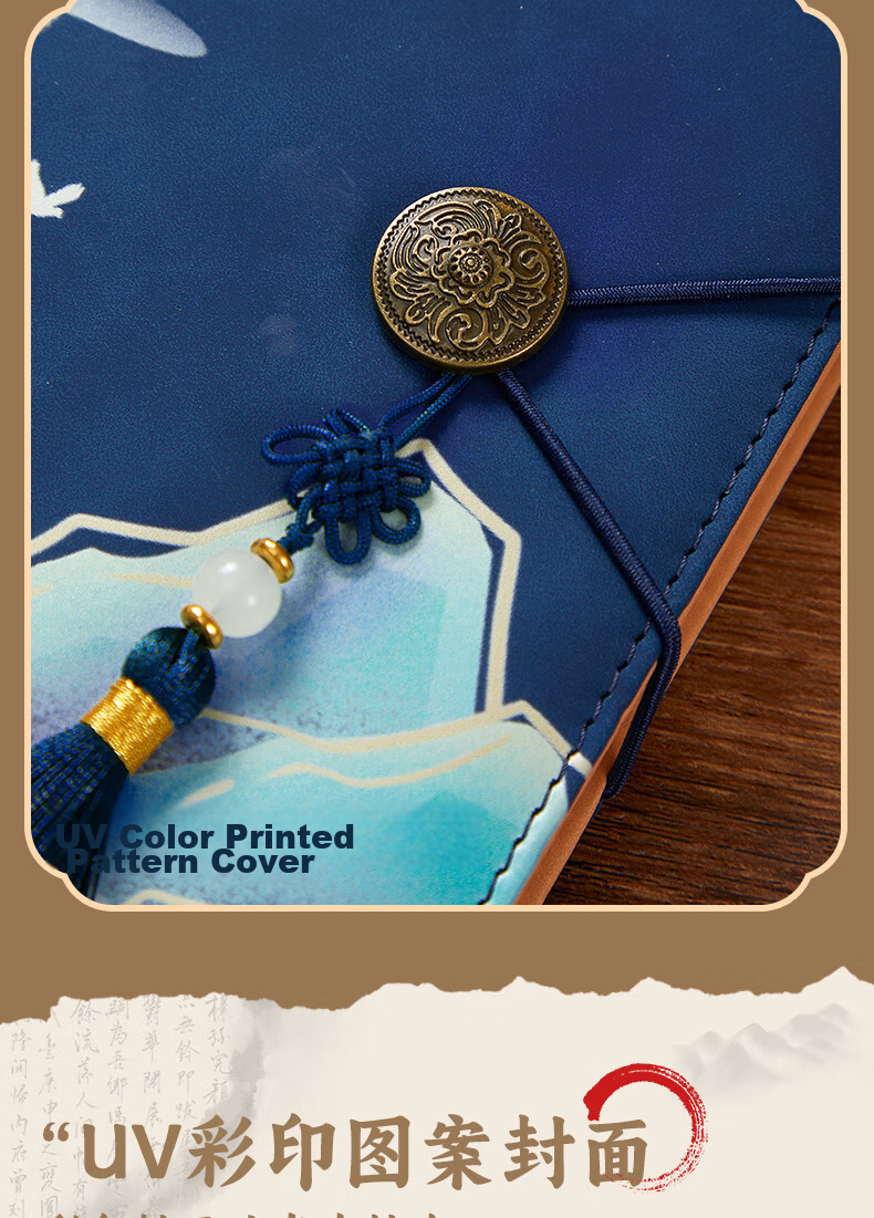 Jiaranheng Mid-Autumn Festival Gift for Teachers, Chinese-Style Notebook Stationery Gift, National Trend High-Quality A5 Journal, Annual Meeting Souvenir, Customizable Memento 5