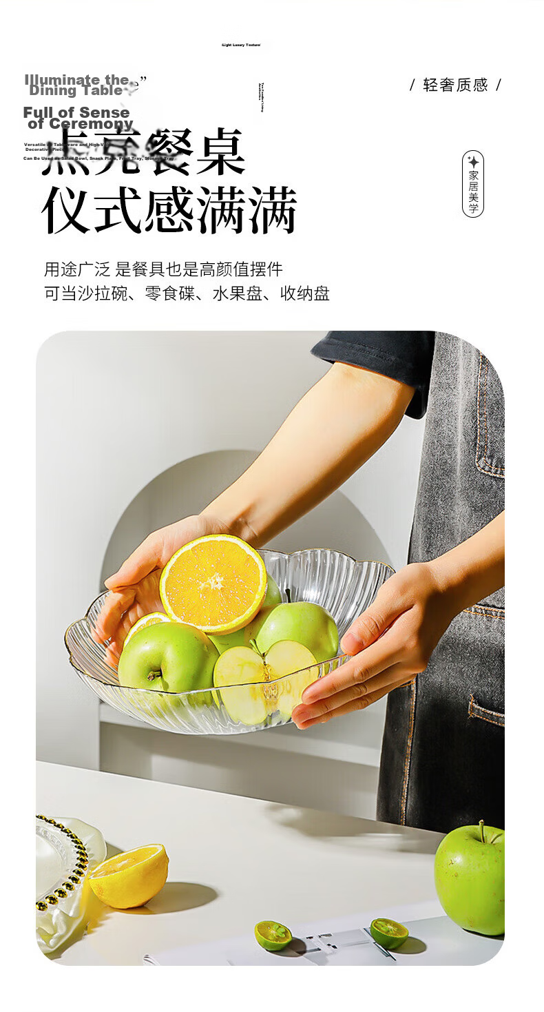 YIJUKE (YIJUKE) [Golden Edge] Fruit Plate High-end Tray Storage Box Living Room Dried Fruit Plate Snack Plate Candy Plate Nut Household 9