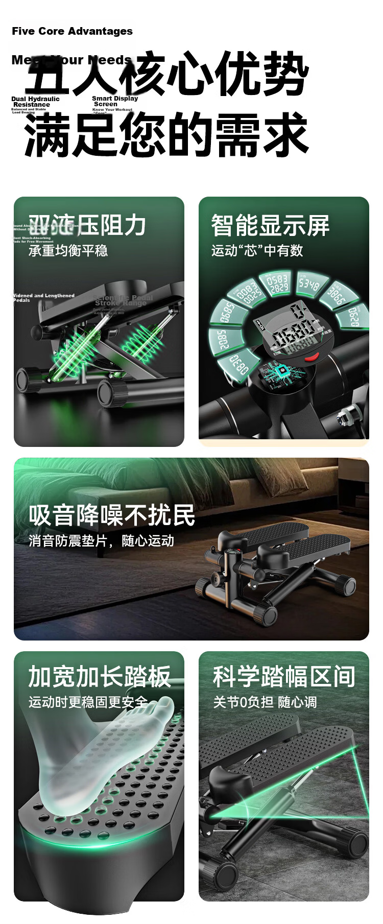 JD Original Scientific Incline Stepper with Adjustable Resistance, Home Mountain Climber, Small Elliptical Machine, Running Fitness Equipment 1