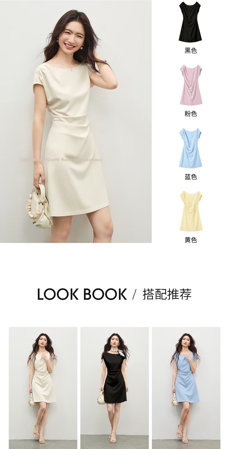 Shangdu Bila Elegant Temperament Short Sleeve Dress Women Spring Summer Off-Shoulder Pleated Slimming A-Line Mid-Length Dress 6