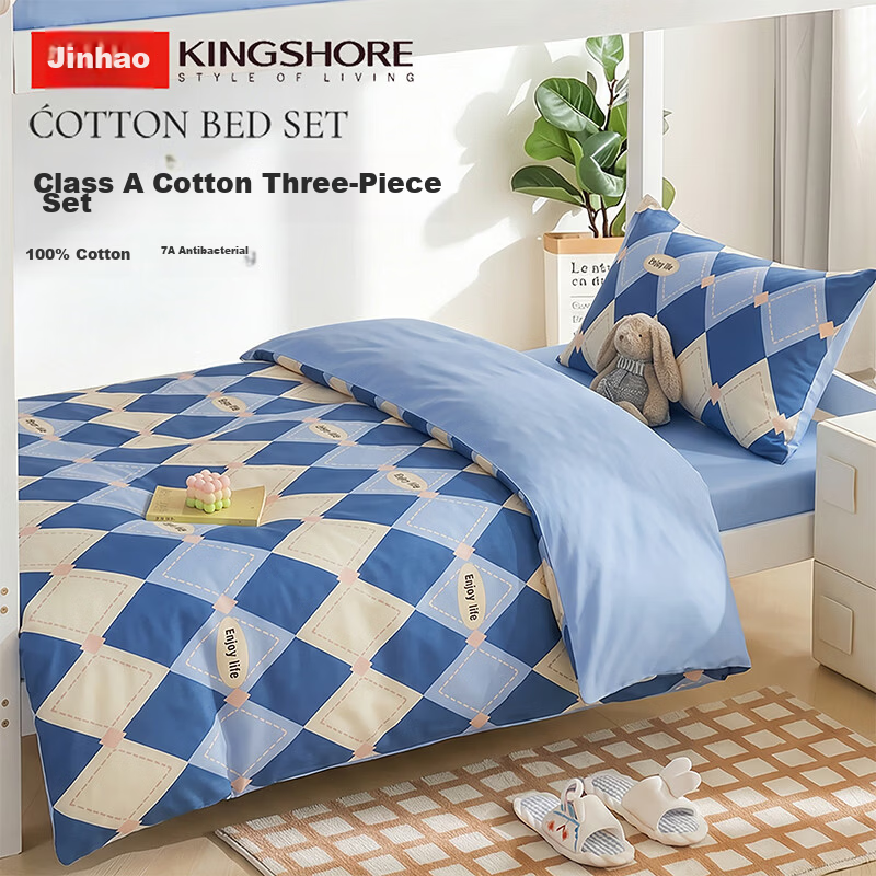 Jinhao A-Class 100% Cotton Three-Piece Set 7A Antibacterial Mite-Resistant Cotton Student Dormitory Bedding 1.2m British Blue