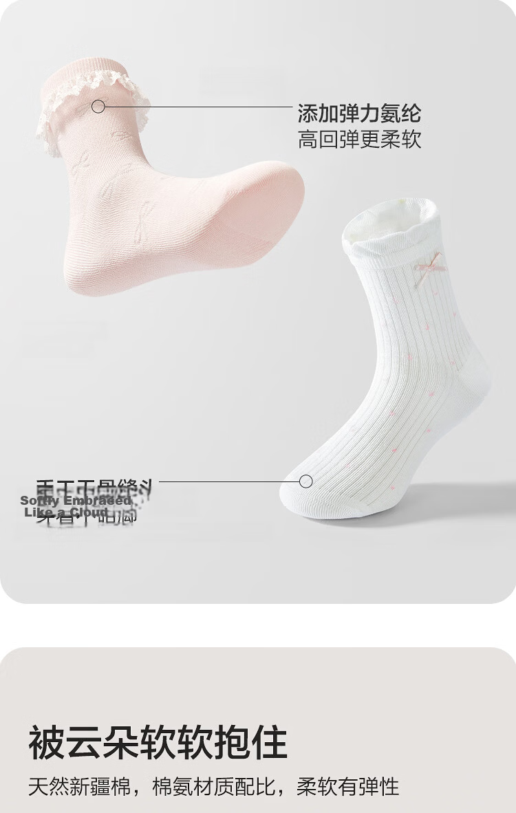 Balabala Kids Summer Mesh Socks Breathable Thin Girls Short Socks Sweet Bow Cotton Stretch 3 Pairs Set 6