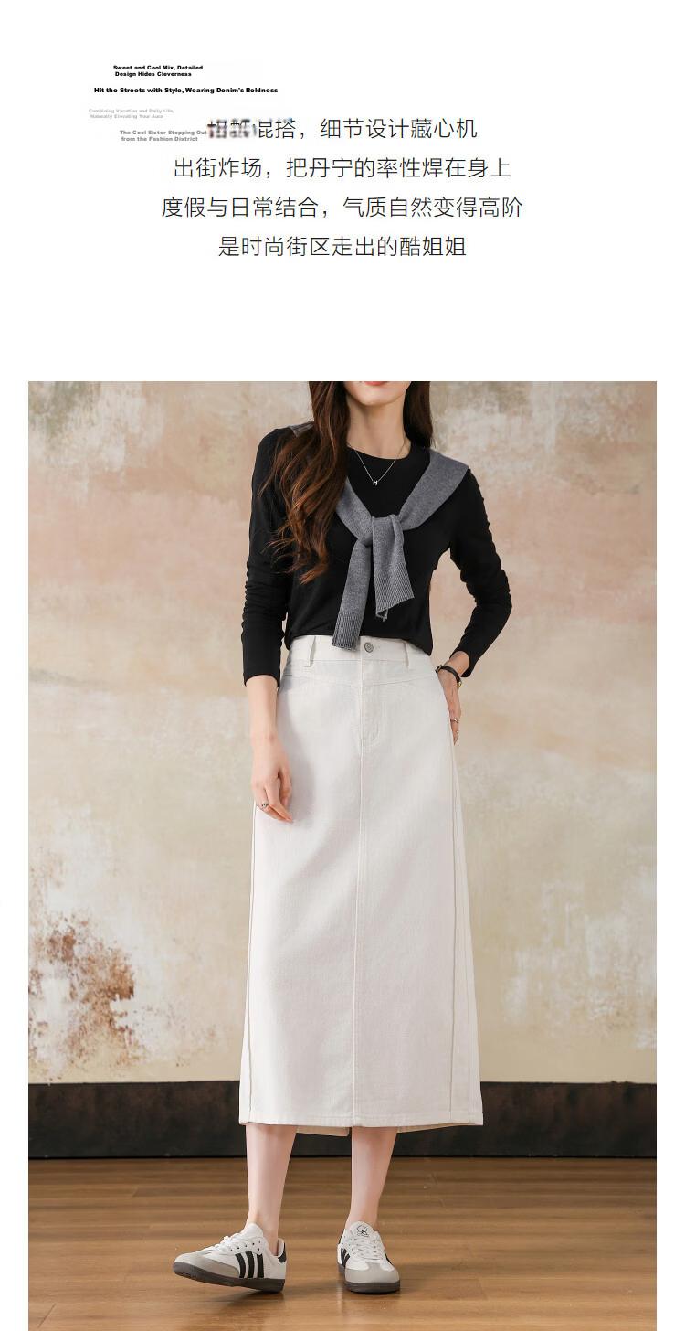 Demana [Cloud Soft 100 Cotton] Spring Simple Style Embroidered Slit Straight Small Female Denim Skirt 5