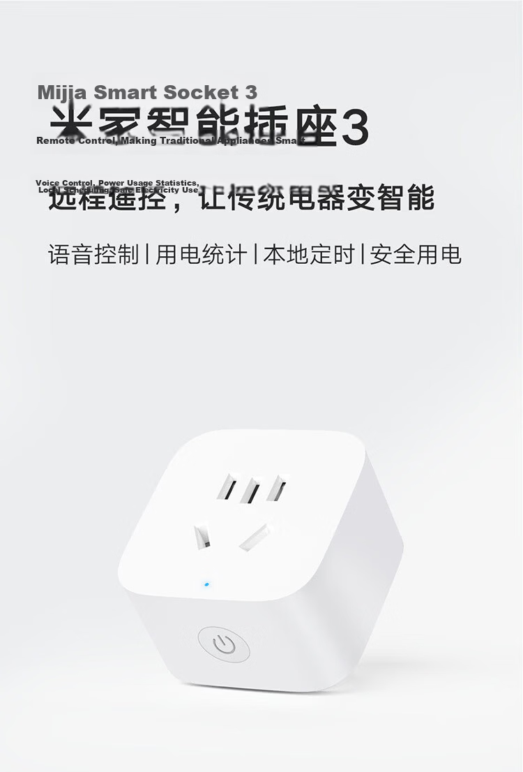 MI Mijia Smart Socket 3 Smart Control Timer Switch Plug for MI Humidifier Heater Electric Blanket Smart Home 2