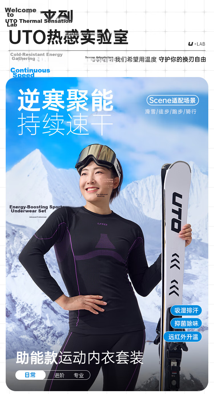 UTO Compression Quick-Dry Suit Men's Ski Mountaineering Outdoor Sports Thermal Underwear Black Gray (Men's) 4XL 1