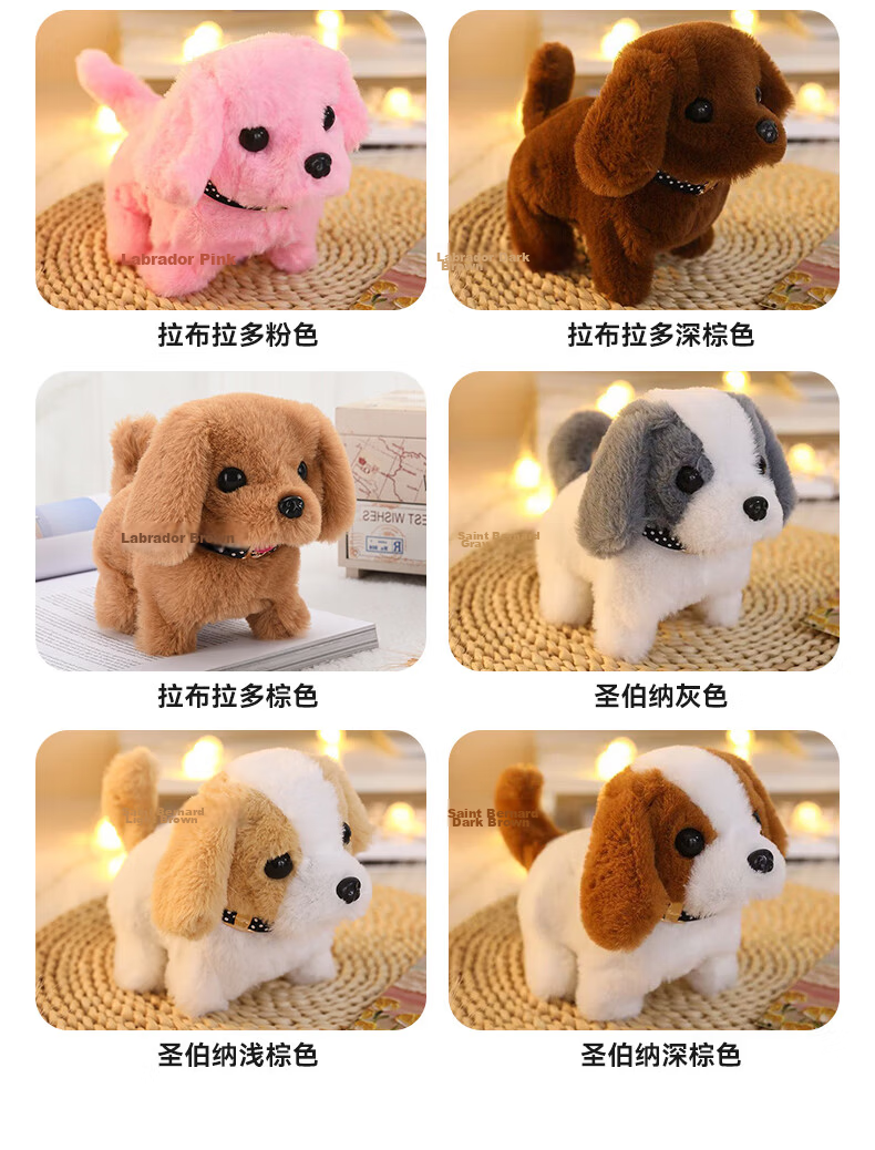 Honey Joy Realistic Plush Walking and Barking St. Bernard Dog Toy Electric Brown Birthday Gift for Boys and Girls 8