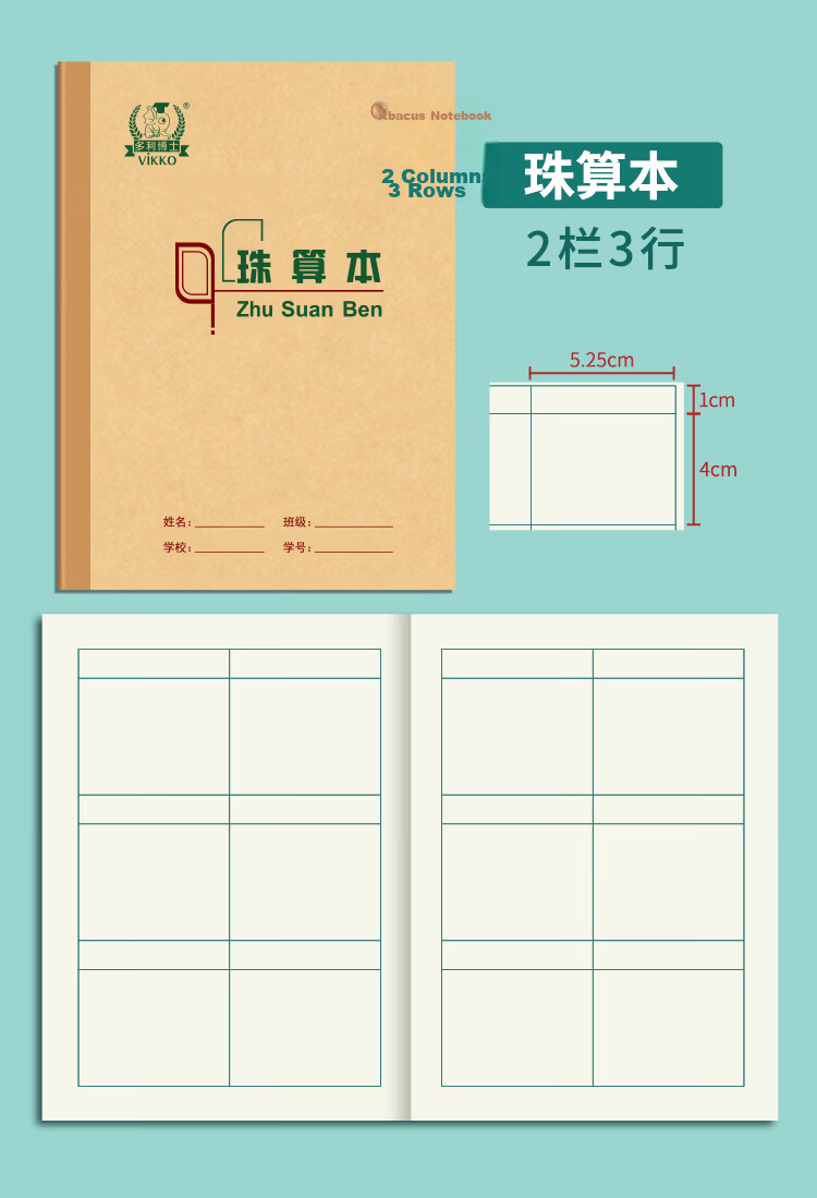 Dr. Dory 5-Pack 36K 20-Page Kindergarten and Grade 1 Chinese Character Practice Notebooks with 8-Grid, 11-Line Dot Grid, Softcover Thick Calligraphy Exercise Books 16