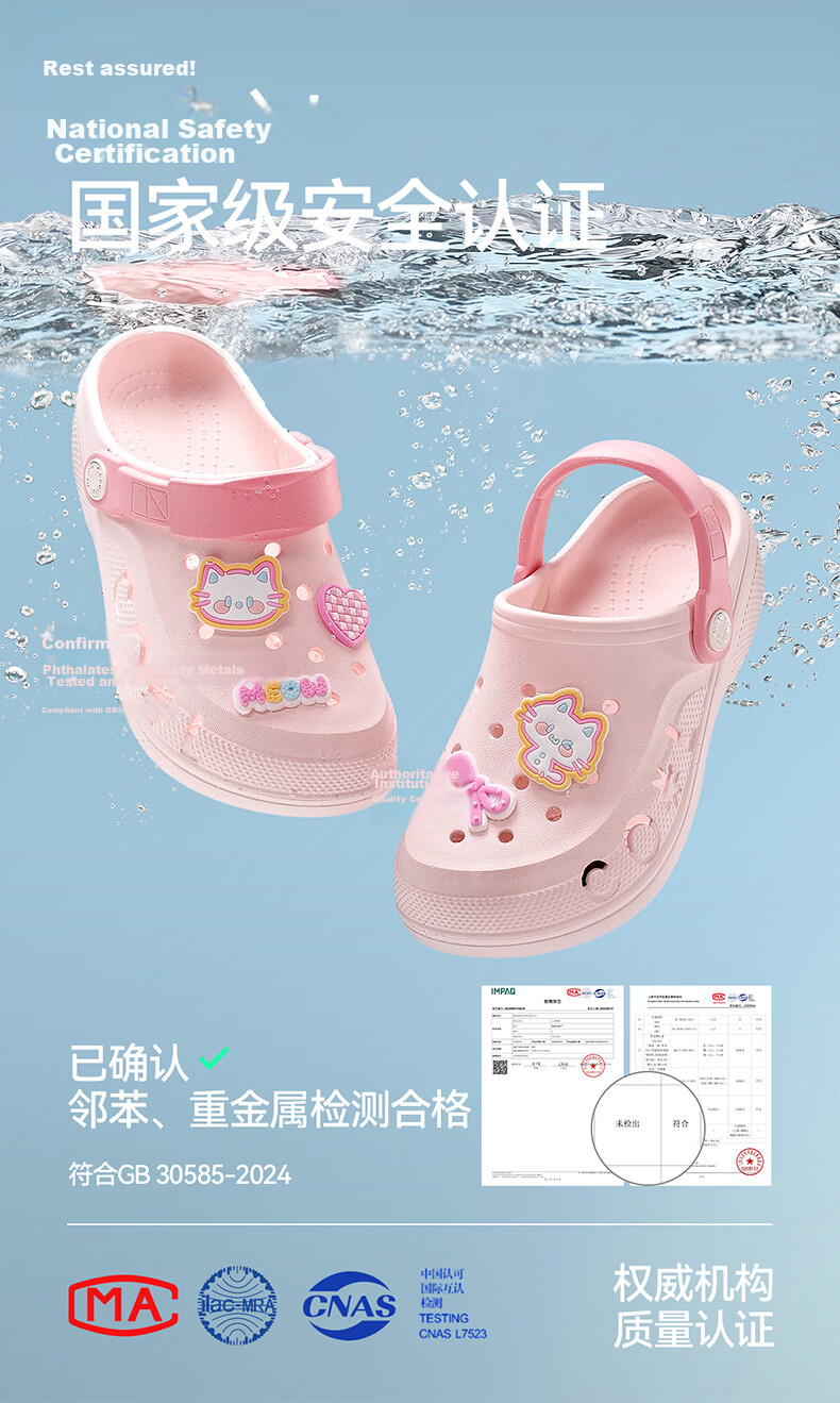 Cheerful Mario 2026 New Summer Kids Breathable Soft Sole Clog Boys Home Soft Sole Bathing Beach Sandals 9