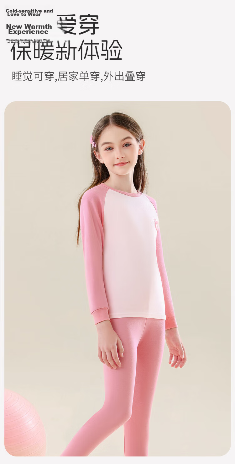 Urban Beauty Kids Thermal Underwear Boys and Girls Pure Cotton Autumn Tops and Pants Youth Baby Homewear Pajama Set 12