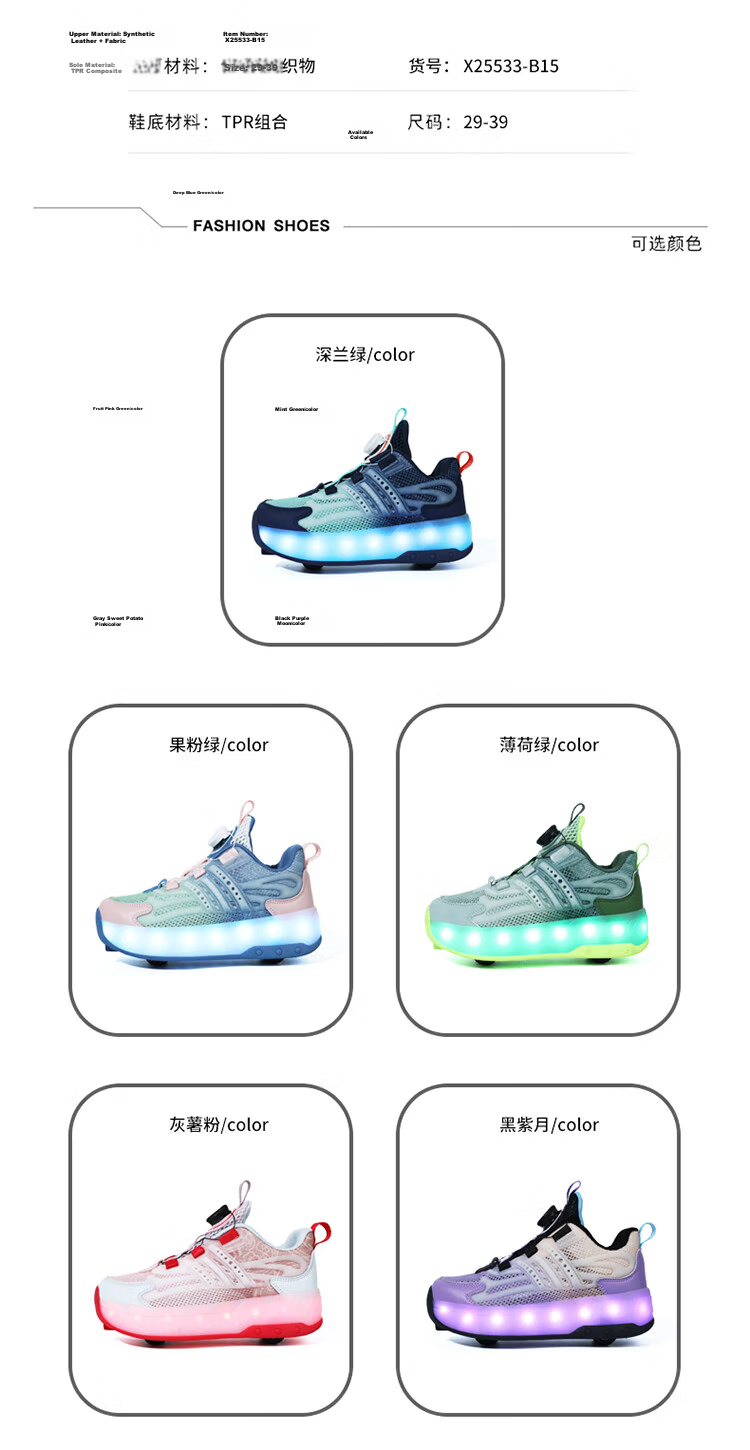 BKG Boys' Autumn New Breathable Mesh Sports Roller Skates for Students, Girls' X25533-B15 5
