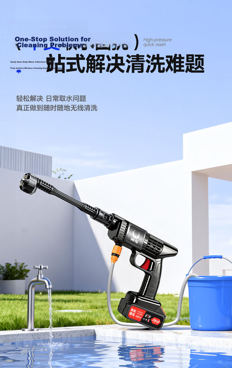 XIANNIAO Car Wash Machine High-Pressure Water Gun Wireless Lithium Battery Powerful Cleaning Kit Yard Sprayer 10