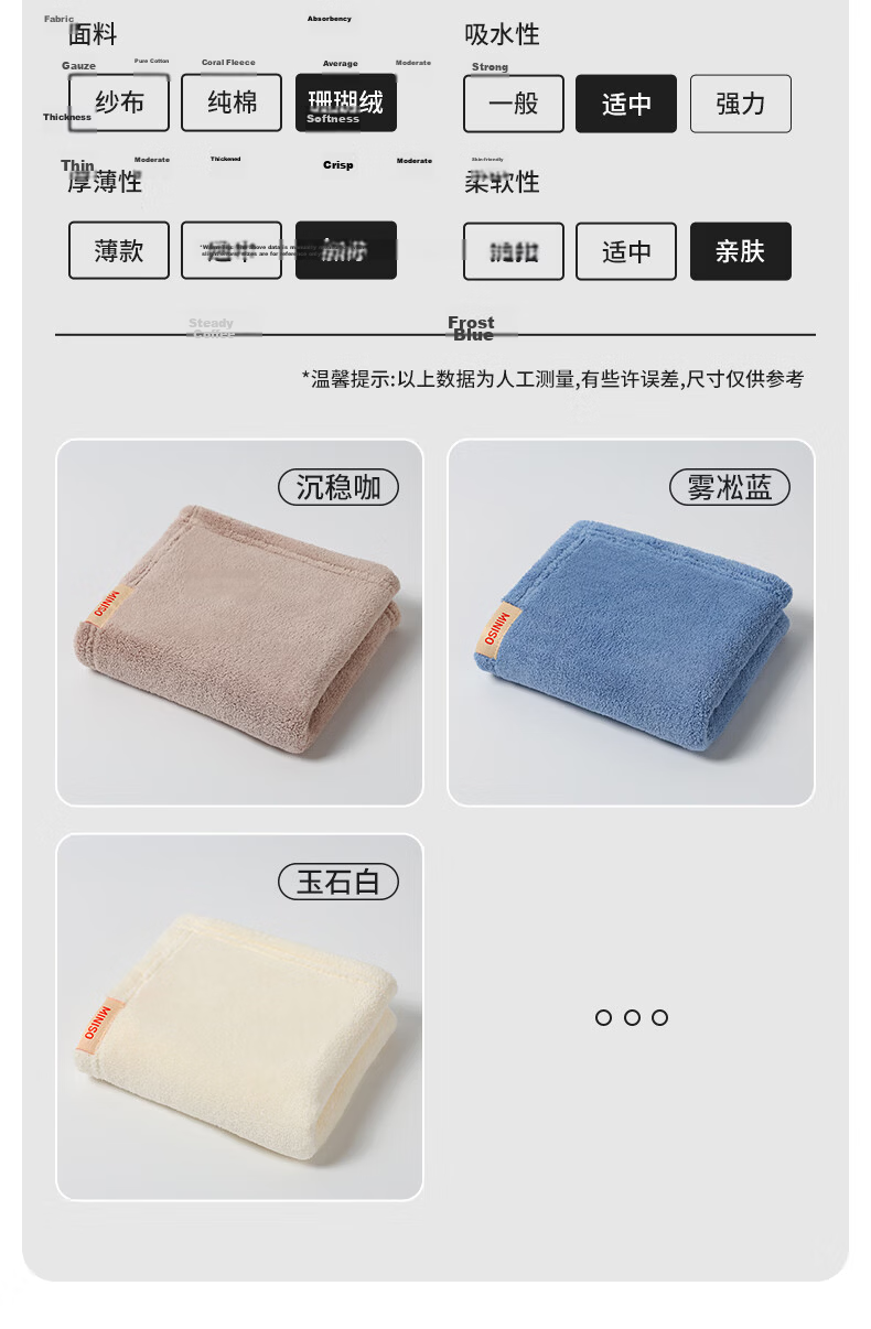 MINISO Towels, 3 Pack, Class A Absorbent, for Face Washing And Bathing, Home Use, Hair Drying, Large Face Towels, Soft, for Men And Women, Couples, Blue + Beige + Gree 12