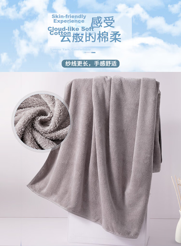Grace 7A Grade Antibacterial Bath Towel, Thickened Quick-Drying Soft Adult Coral Fleece, Men's And Women's Swan Style Jacquard Large Bath Towel for Sports 4