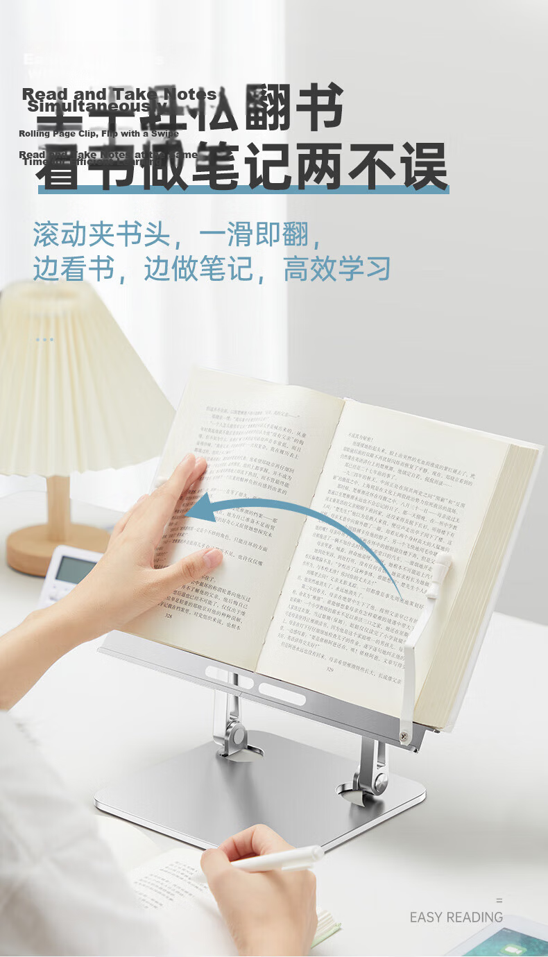 Nanguo Shuxiang Multifunctional Children's Reading Stand Adjustable Book Holder Tablet Stand Desktop Book Clip Reading Rack 12