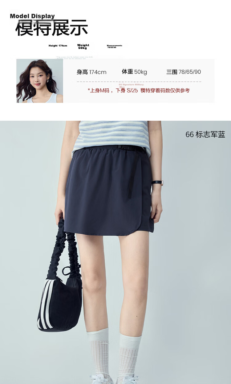 Giordano Women's Summer New Four-Way Stretch Belted Skirt Pants Elastic Waist Straight Casual Shorts 13406212 12