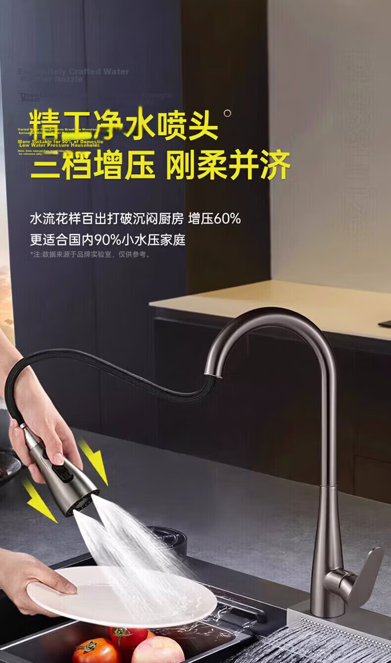 Rosecret [Seiko] All-Copper Kitchen Faucet with Hot and Cold Dual Temperature, Three-Function Pull-Out Spray Sink Faucet 8