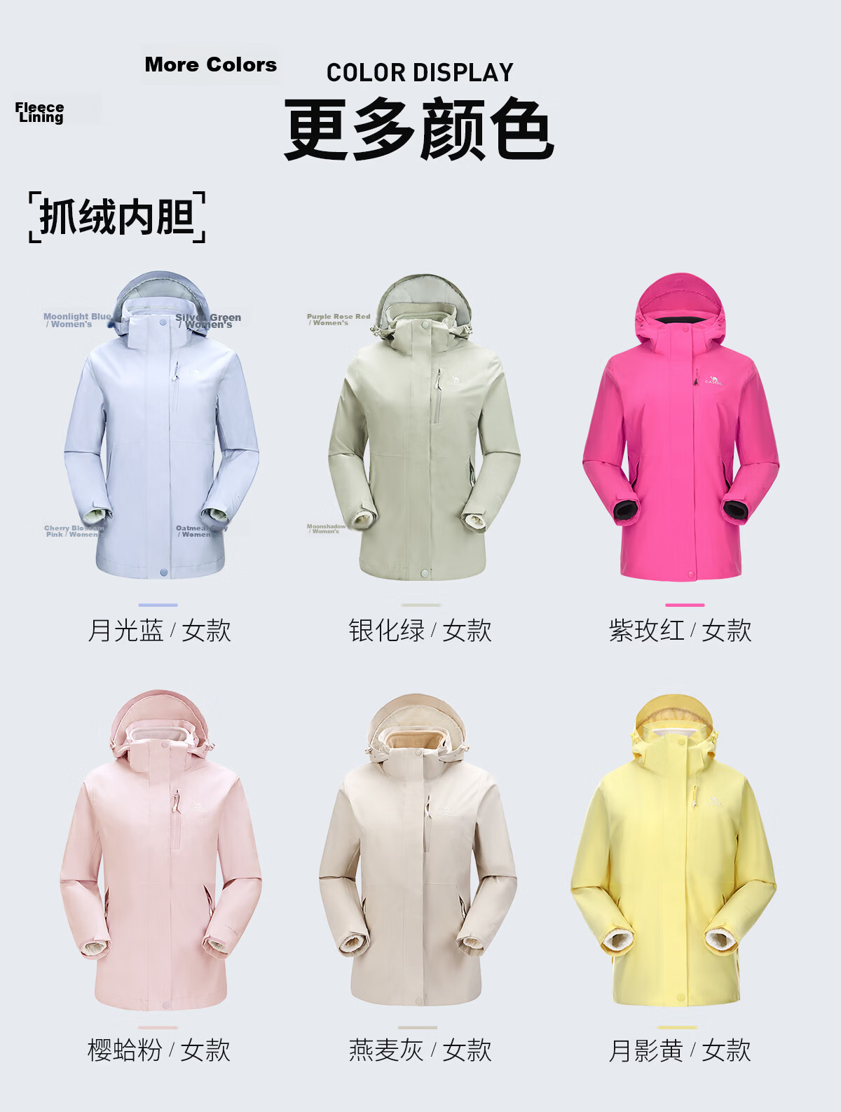 CAMEL CamelTex Outdoor Windproof Jacket, Unisex Oil-Resistant Coat, Three-In Mountaineering Suit S 21