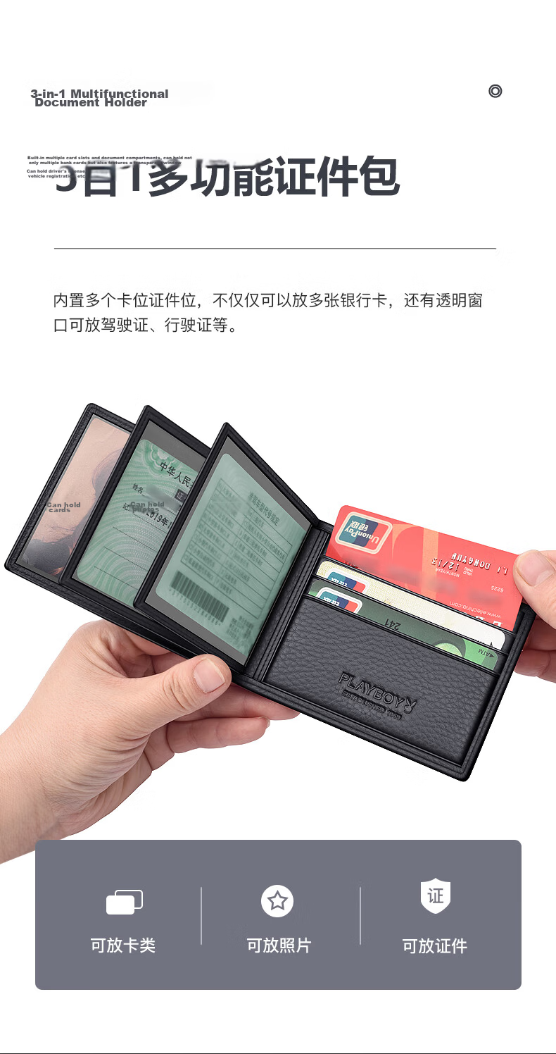 Playboy Genuine Leather Driver's License Holder Men's Protective Case First Layer Cowhide Card Holder Integrated Vehicle Registration Card Case Embossed 4
