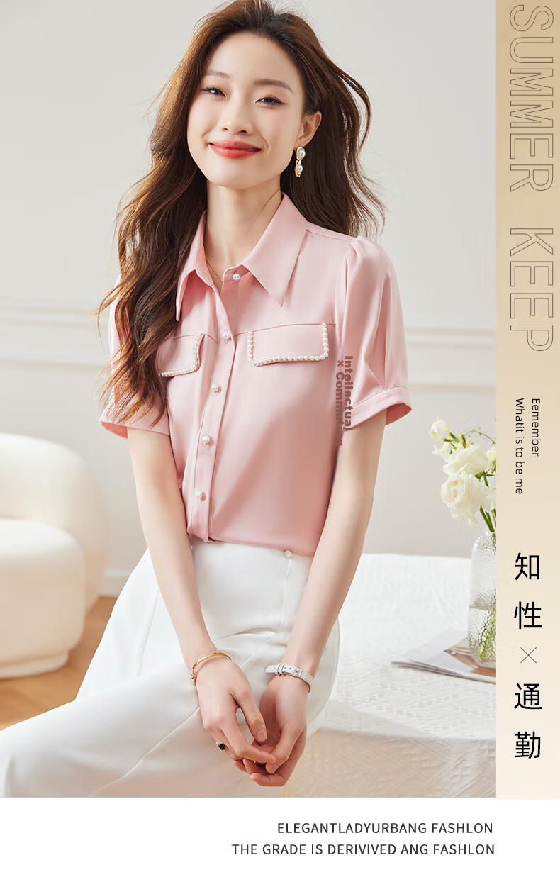 JEANSWEST Women's Summer Beaded Short Sleeve Satin Shirt Professional Design Elegant Commuter Top White XL 1
