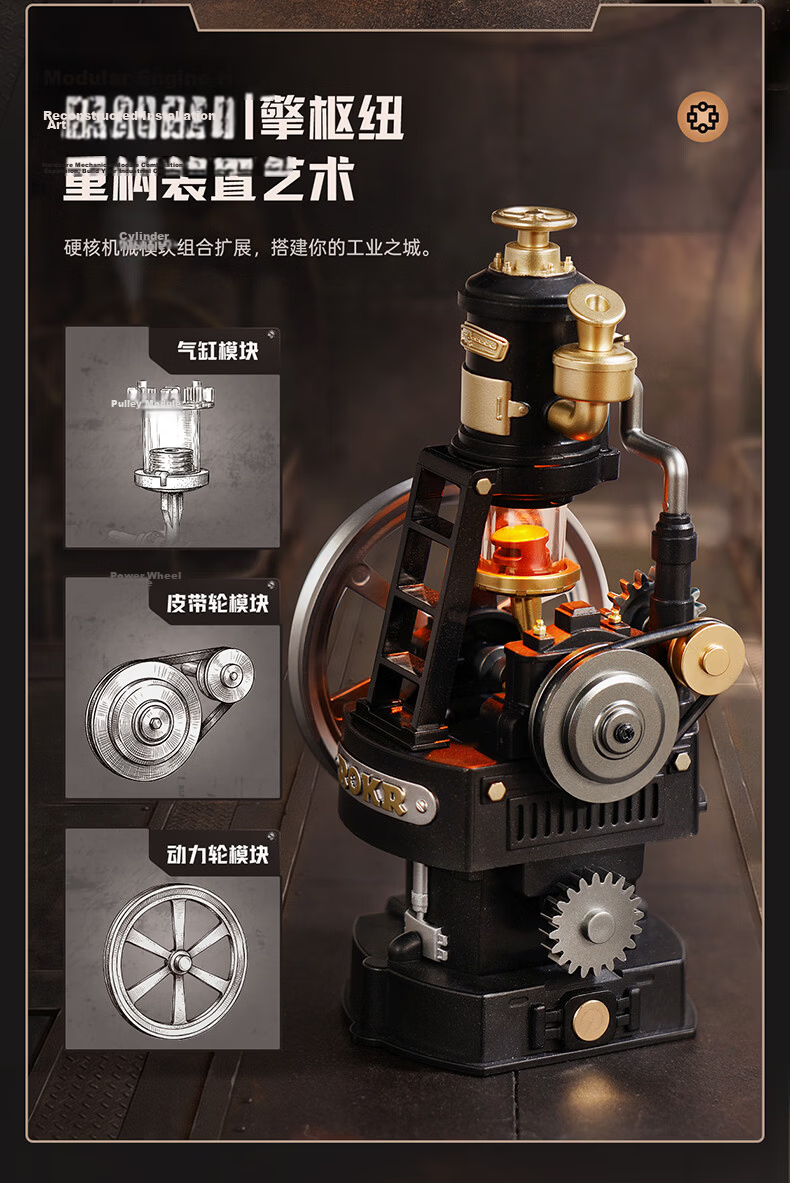 ROKR Industrial City Da Vinci Helicopter Mechanical Assembly Model Toy Building Blocks Puzzle Boys Birthday Gift 2