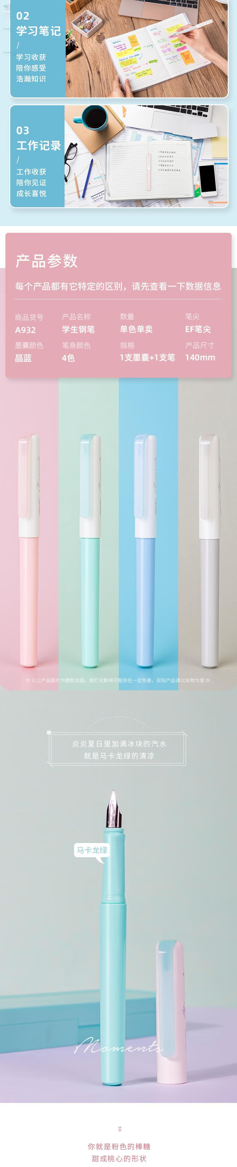 Deli EF Fine Nib Student Posture Correcting Fountain Pen Ink Pen with Case + Crystal Blue Ink Cartridge A932 EF Nib (Approx. 0.38mm) 4