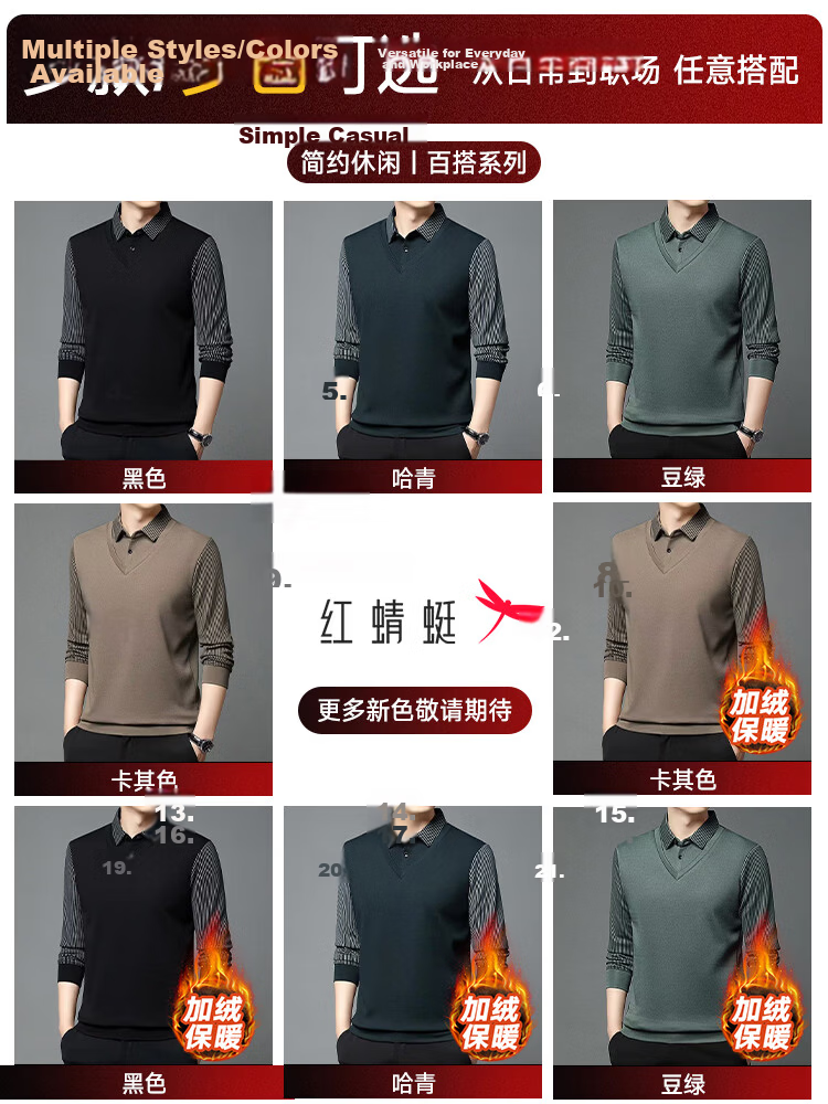 RED DRAGONFLY Men's Knitted Sweater Solid Color Simple Versatile Fashion Comfortable Skin-friendly Warm Pullover Fake Two-piece Shirt Ha Qing XL 11