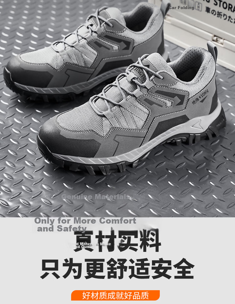 Jingtu Men's Electrical Work Safety Shoes Insulated 10KV Anti-Smash Anti-Puncture Comfortable Durable Work Safety Shoes 1109KV Size 42 4