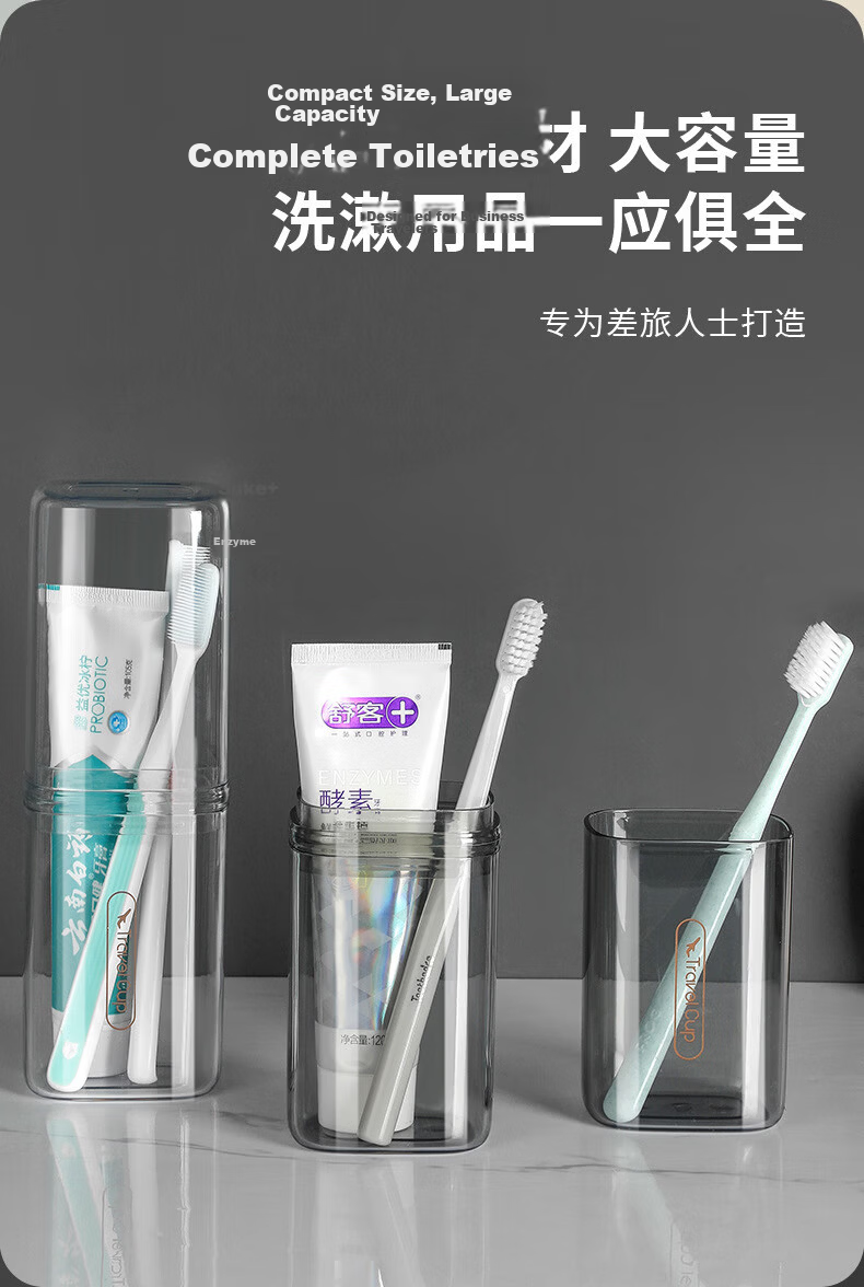 Hakkai Portable Toiletry Set Travel Mouthwash Cup Electric Toothbrush Storage Case Essential Travel Gadget 11