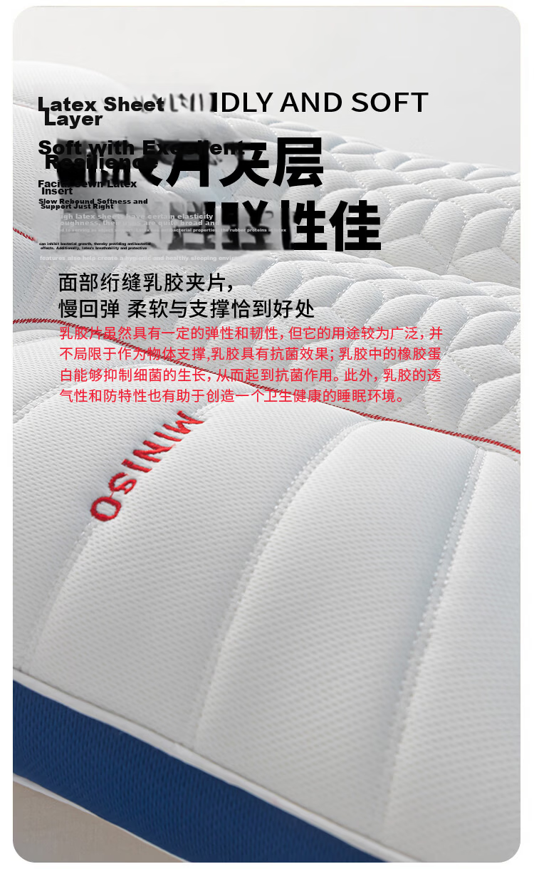 MINISO Natural Antibacterial Ergonomic Neck Pillow Deep Sleep Cervical Spine Pressure Relief Pillow Core Single Piece 5