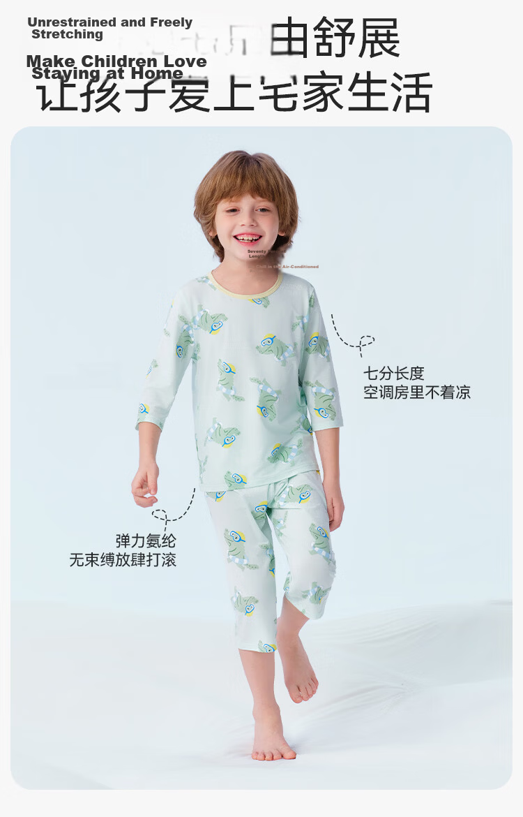 YEEHOO Children's Tencel Modal Boys' Pajamas, Kids' Summer Thin Short-Sleeve Sleepwear, Children's Loungewear, Size 140 11