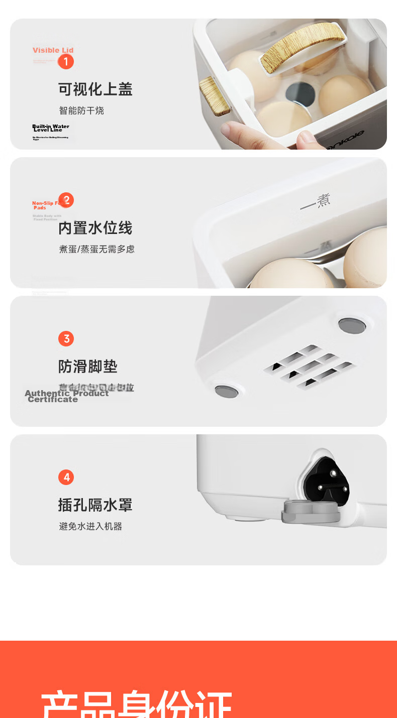 Ankale Multifunctional Egg Cooker for 1-2 People Small Smart Timer Auto Power Off Soft Boiled Salted Egg Hot Spring Steamed Egg Single Layer 4-Egg Steamer Baby Food Maker AJL-ZD10 13