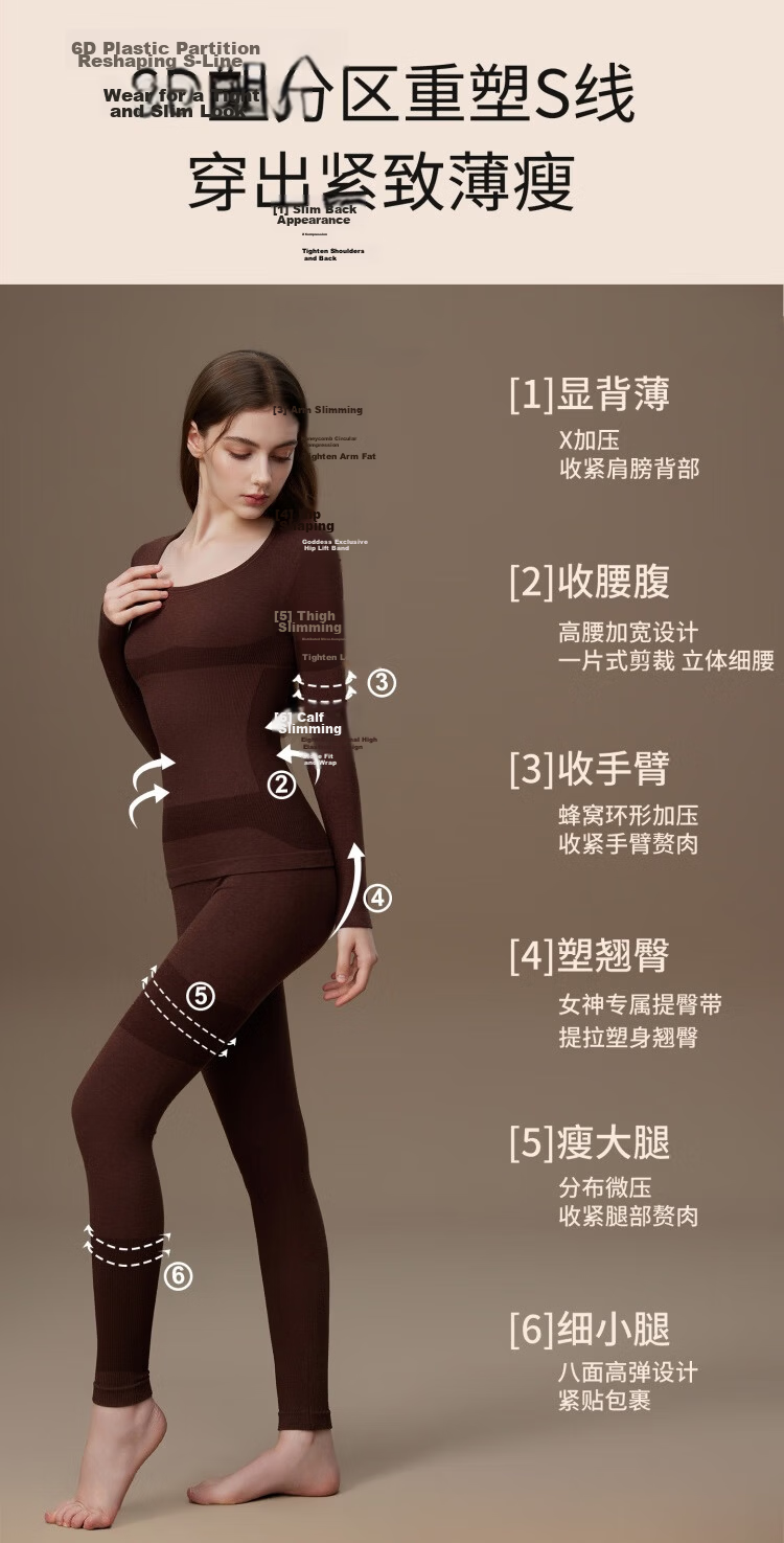 Herbal Original Thermal Underwear for Women [Cashmere Heat] Slim Fit Antibacterial Autumn Winter Body Shaping Set (Top & Bottom) 4