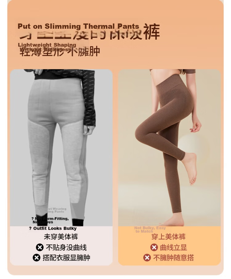 Herbal Original Color Women's Thermal High-Waist Cashmere Heat-Generating Slim Fit Autumn Winter Leggings 2025 4