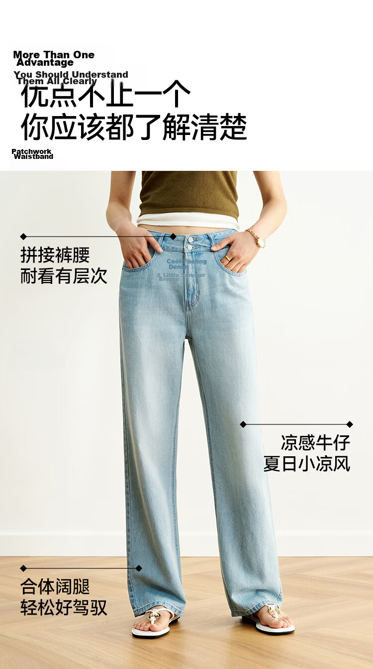 Semir Senrou | Women's Jeans, Summer Cool Vintage Wide-Leg Pants, Trendy Long Trousers for Girls, INS Style, 103325124001A 7